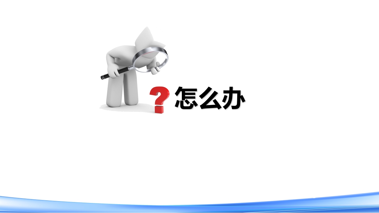 女性下生殖道感染疾病的诊断方法PPT课件33