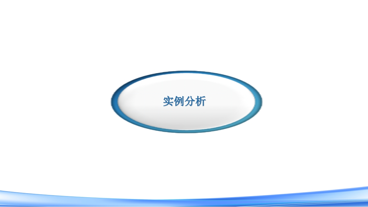 女性下生殖道感染疾病的诊断方法PPT课件49