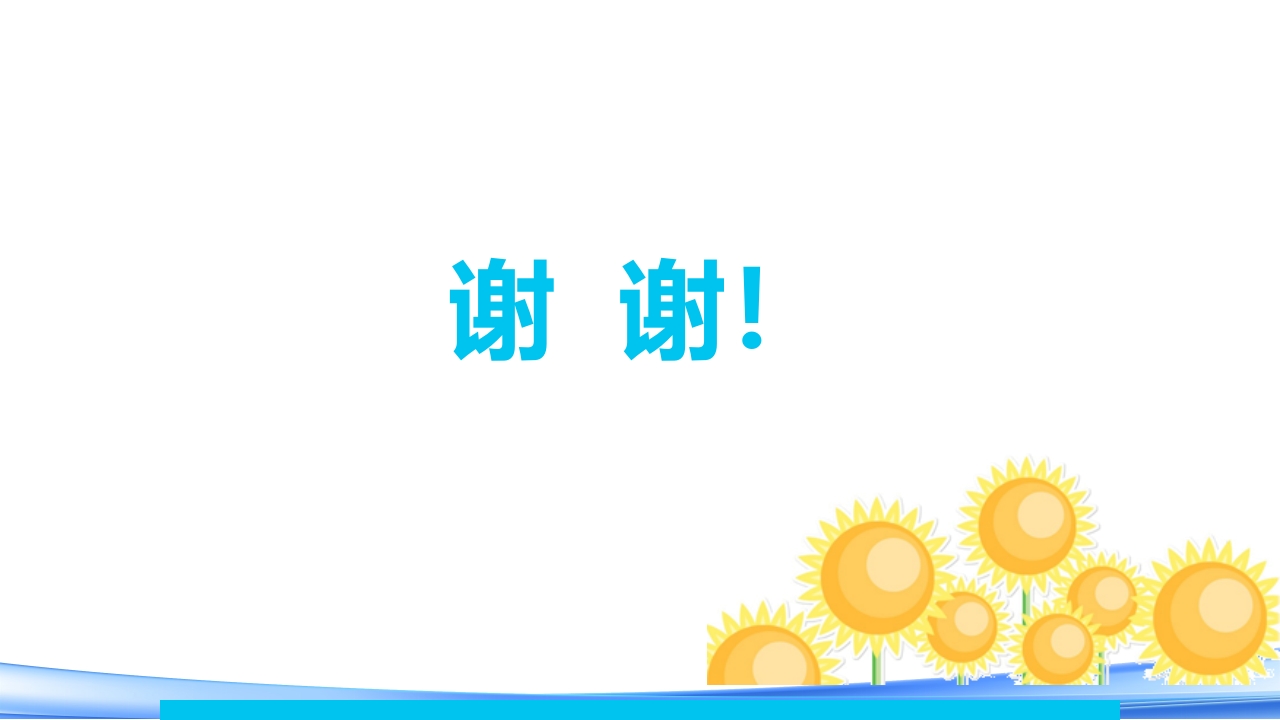 女性下生殖道感染疾病的诊断方法PPT课件60