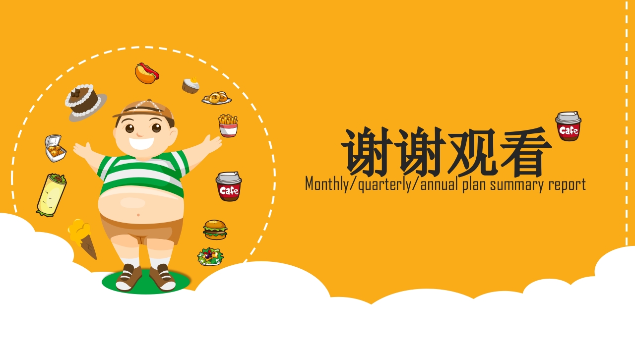 妊娠期糖尿病饮食指导ppt课件41