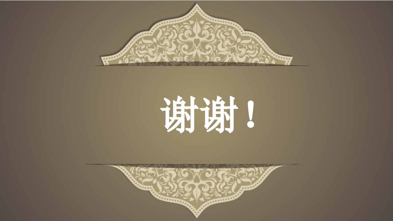 穴位贴敷疗法ppt课件38