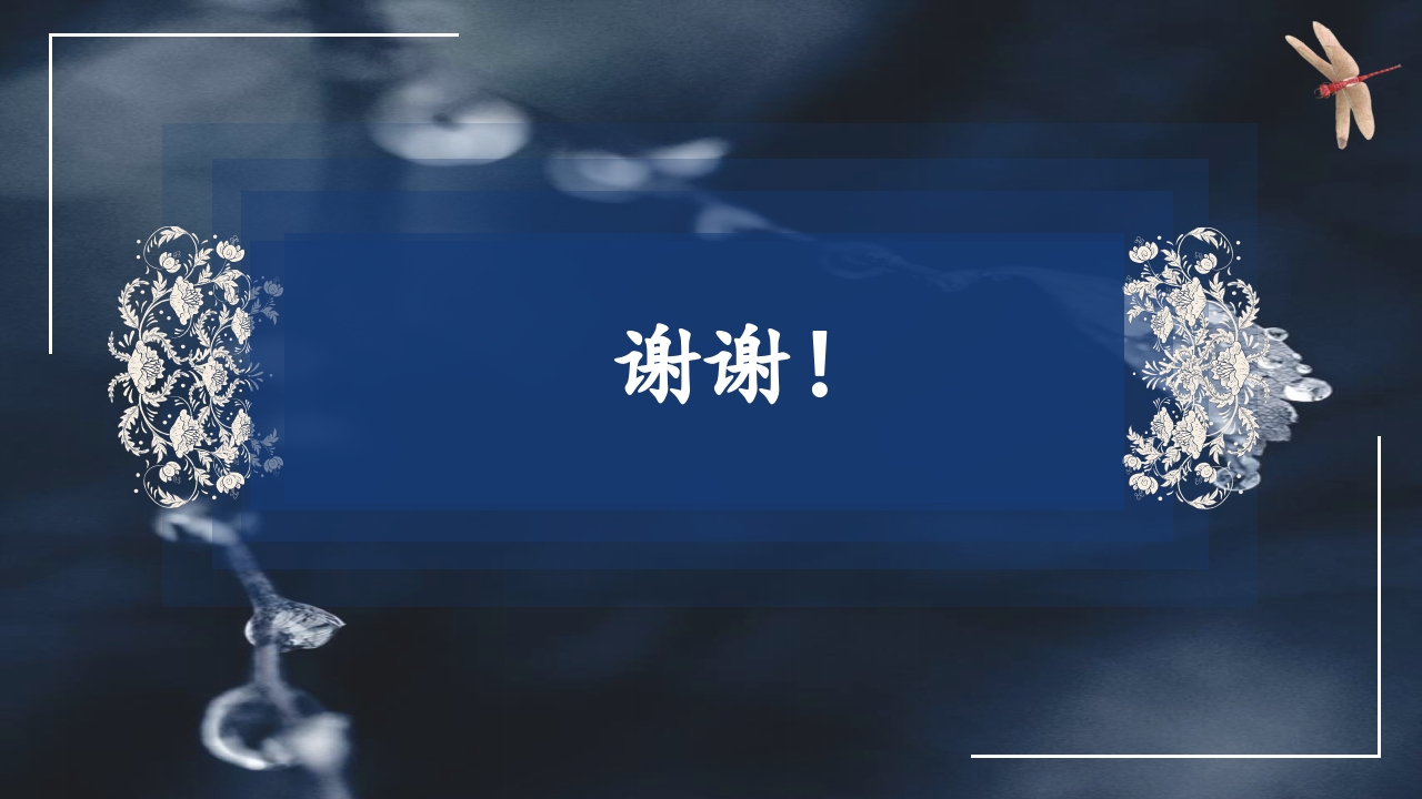 一例ANCA相关性血管炎患者的护理查房ppt课件67