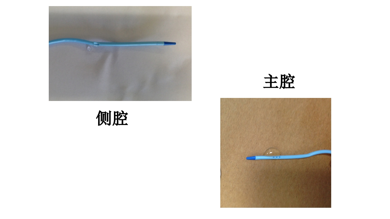 CVC维护ppt课件27