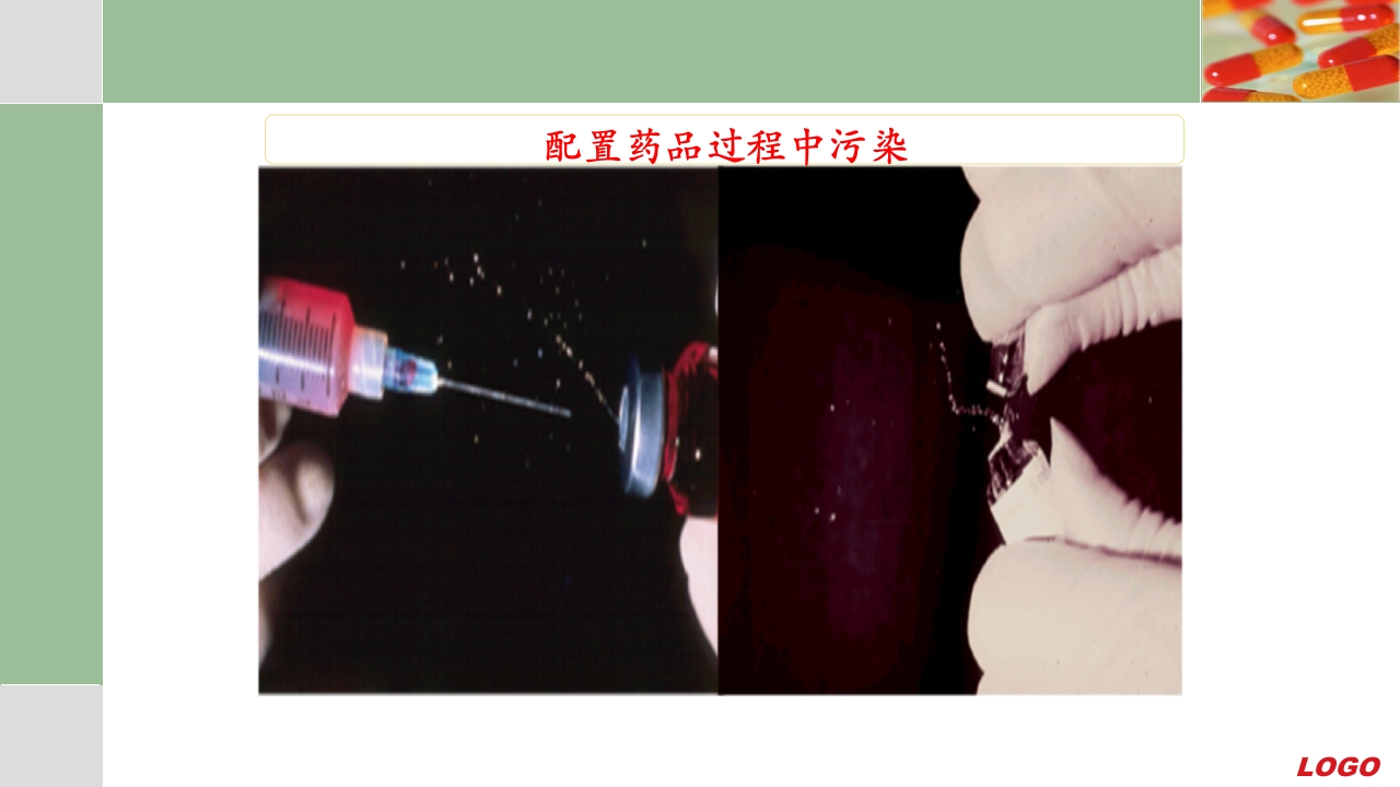 化疗药物配制和防护ppt课件8