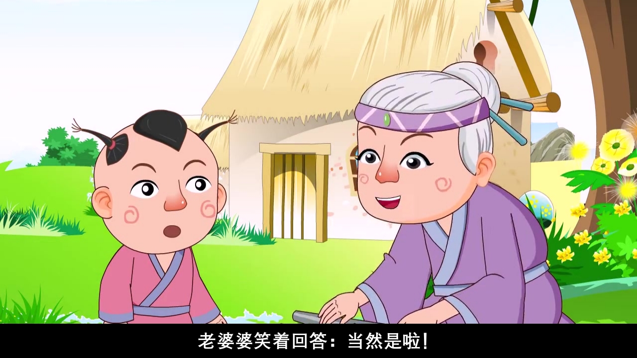 《铁杵磨成针》儿童成语故事绘本PPT课件9