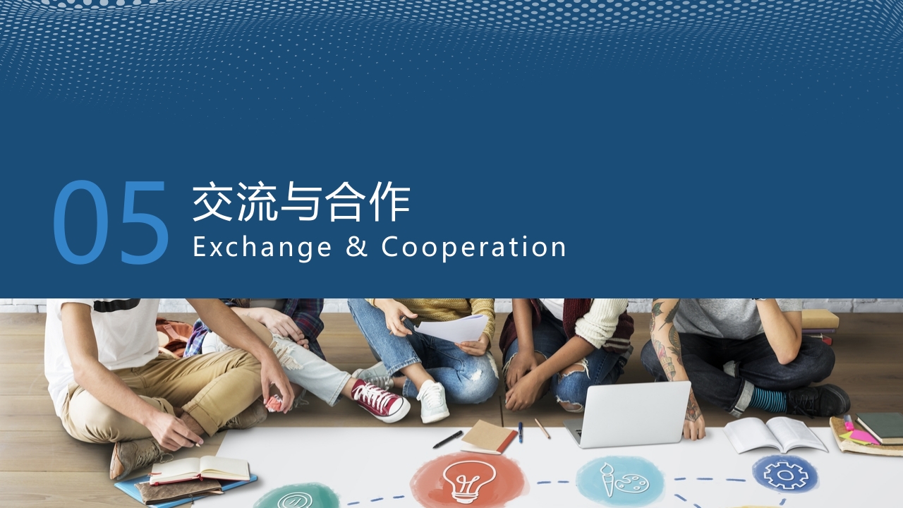 复旦大学介绍学校招生宣传简介PPT课件19