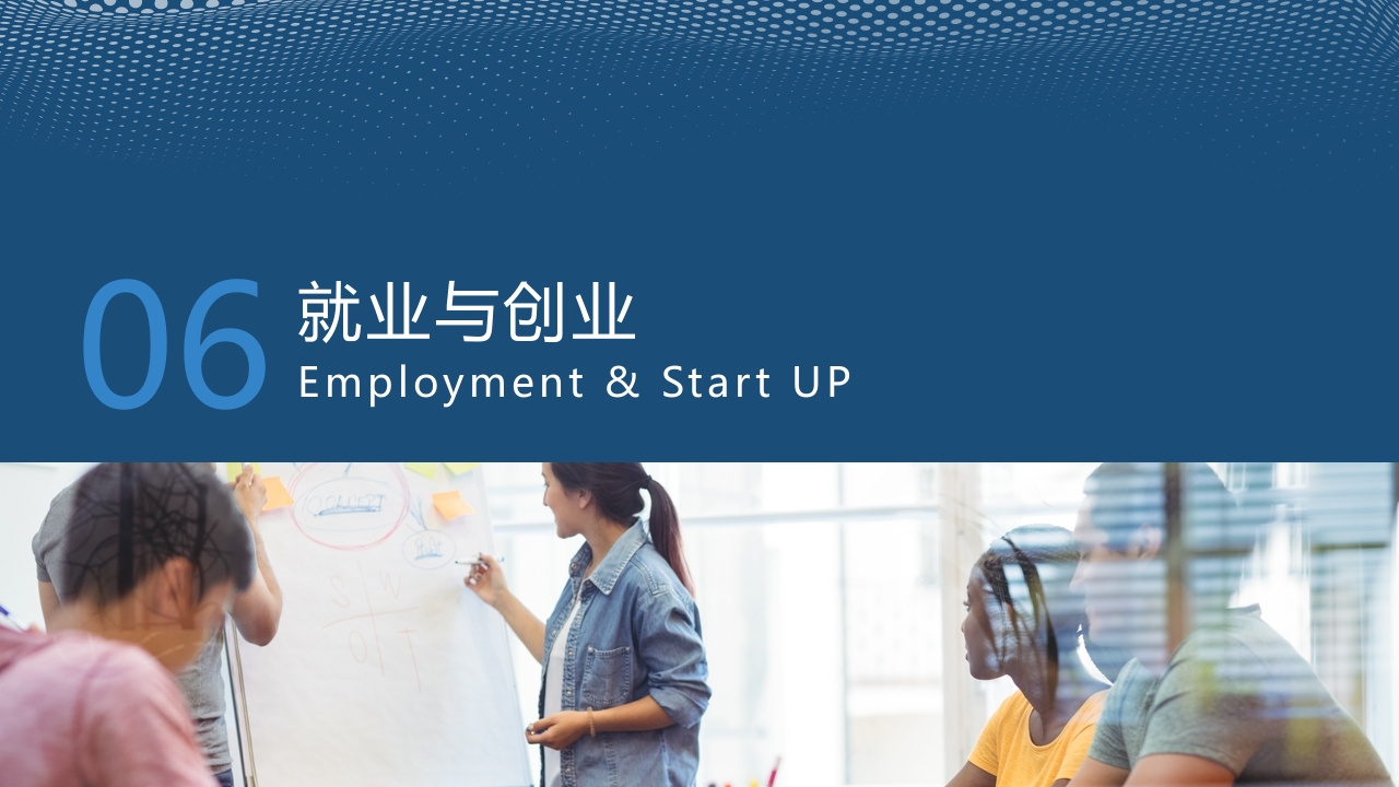 复旦大学介绍学校招生宣传简介PPT课件23