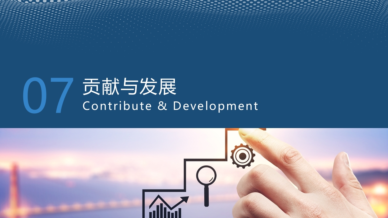 复旦大学介绍学校招生宣传简介PPT课件27