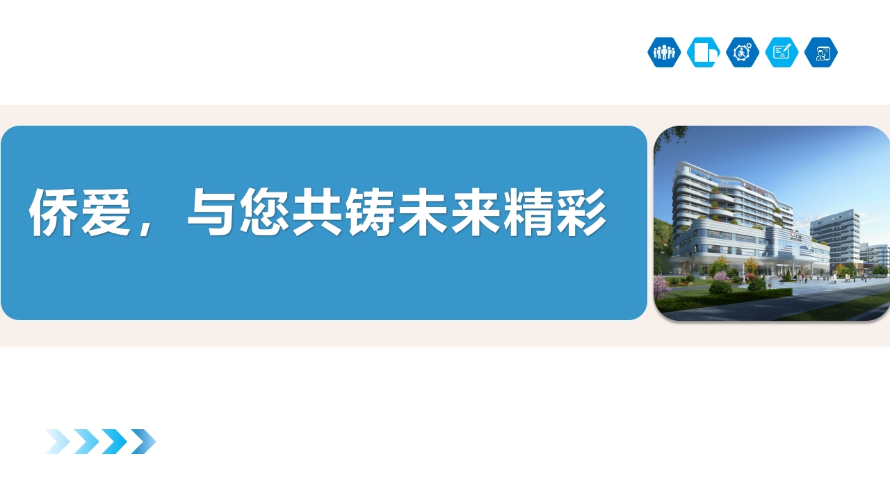 腰椎间盘突出理论培训PPT课件20