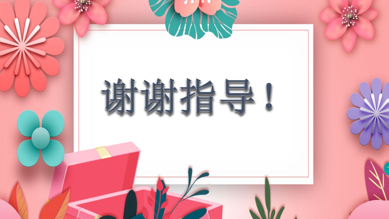 《团花剪纸·五折花》美术课PPT课件20