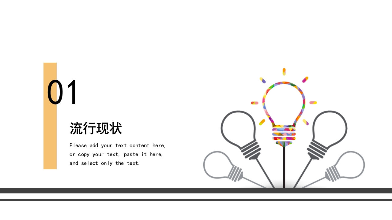 急性脑梗死的溶栓及抗栓治疗PPT课件3