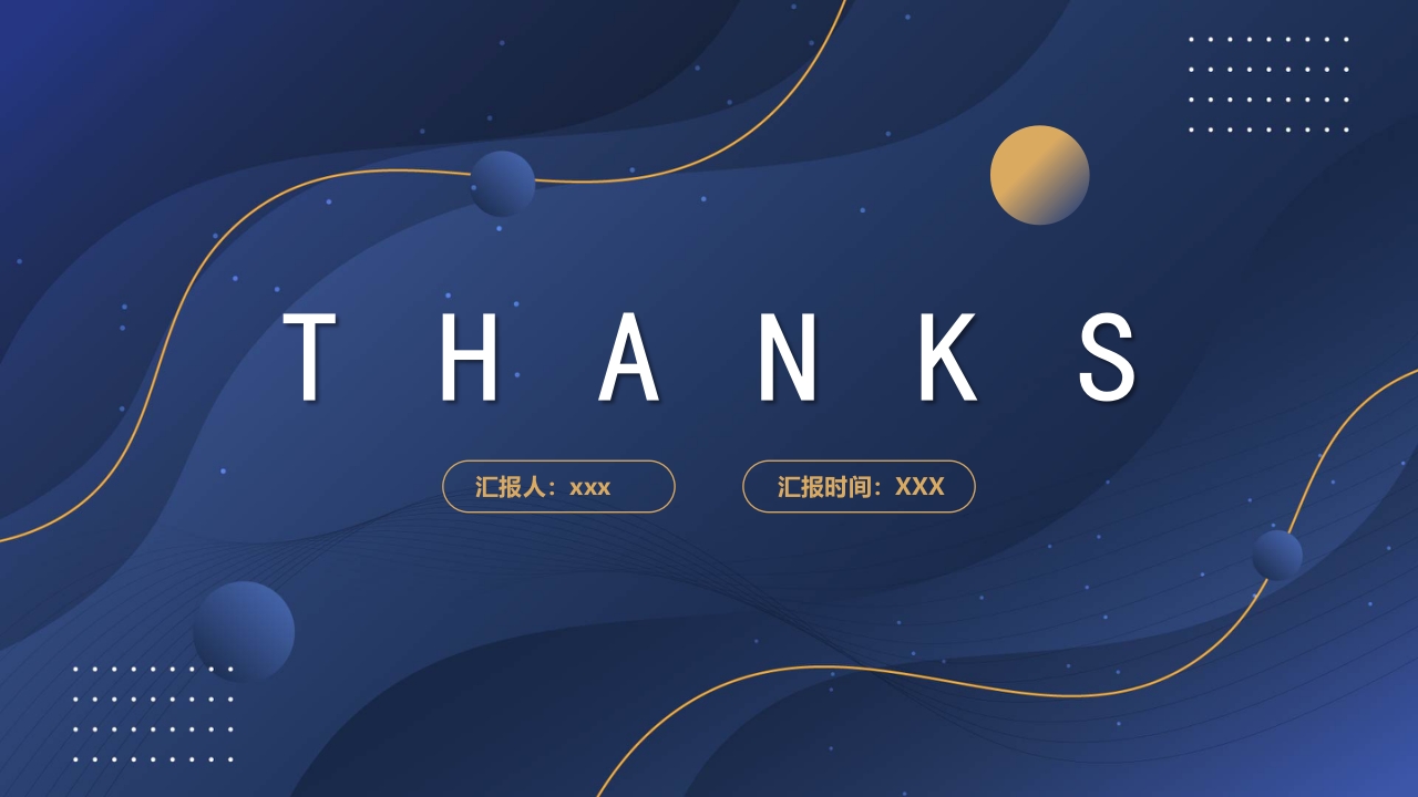 实验室管理制度ppt课件55