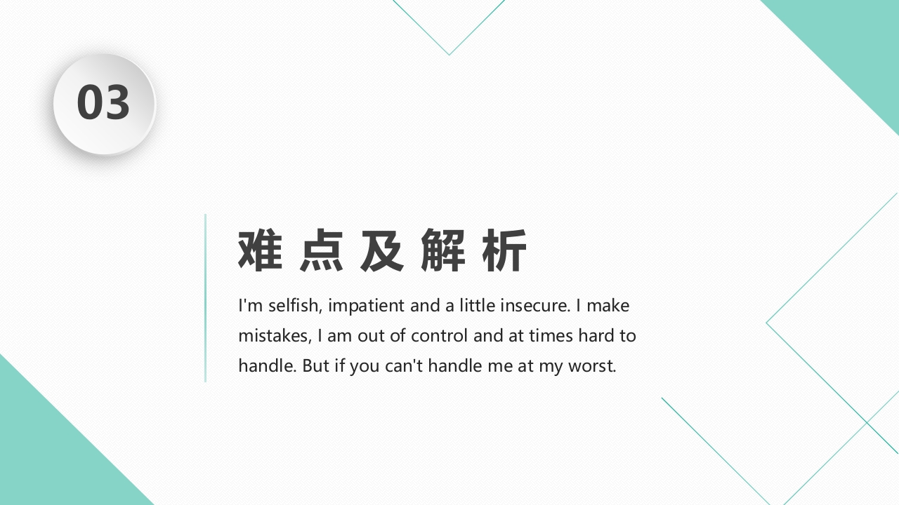 无创呼吸机通气治疗慢阻肺合并呼吸衰竭的护理PPT课件16