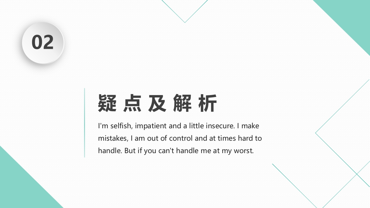 9000无创呼吸机通气治疗慢阻肺合并呼吸衰竭的护理PPT课件6