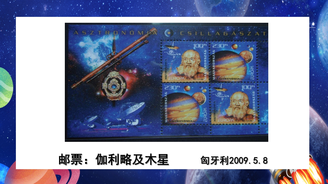 蓝色卡通风科学家的故事PPT课件12