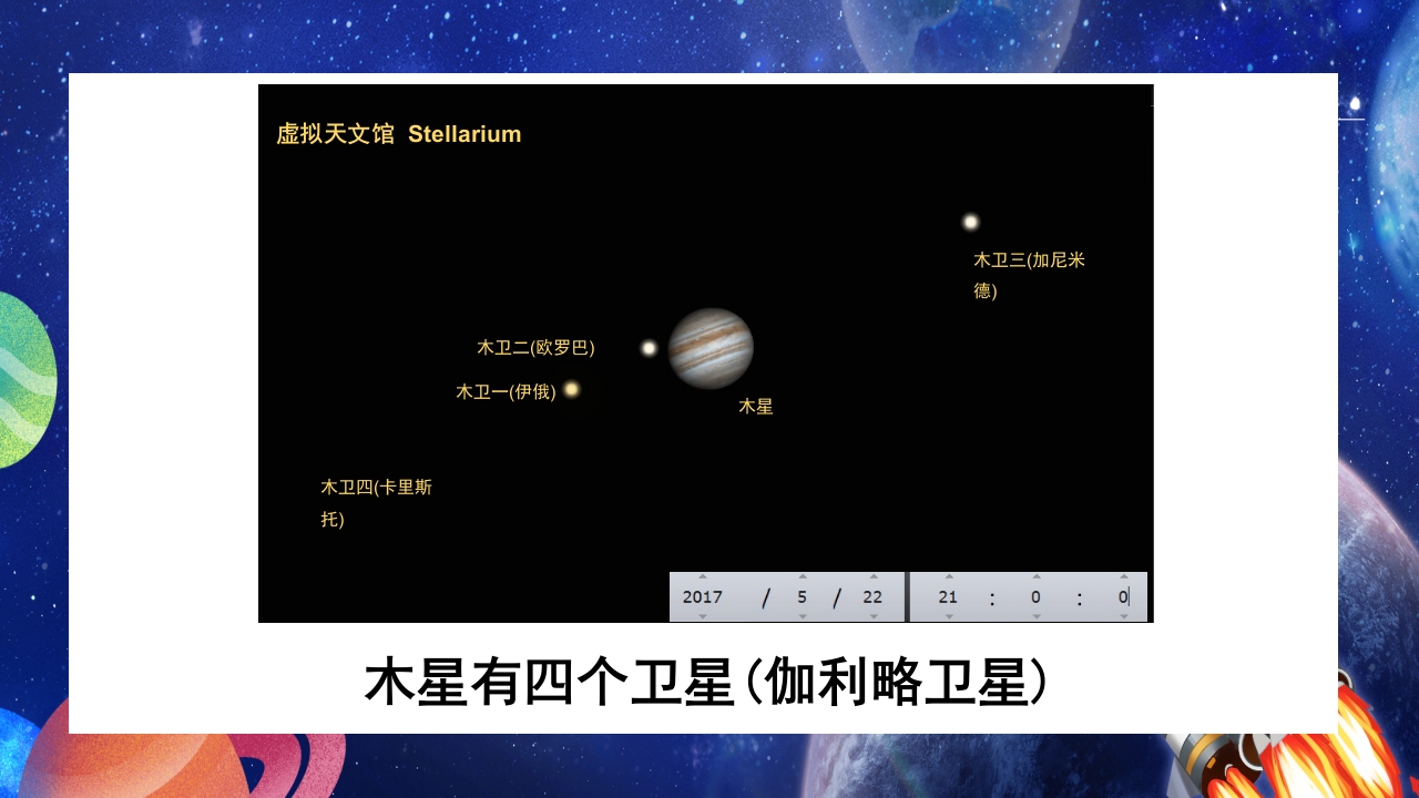 蓝色卡通风科学家的故事PPT课件14