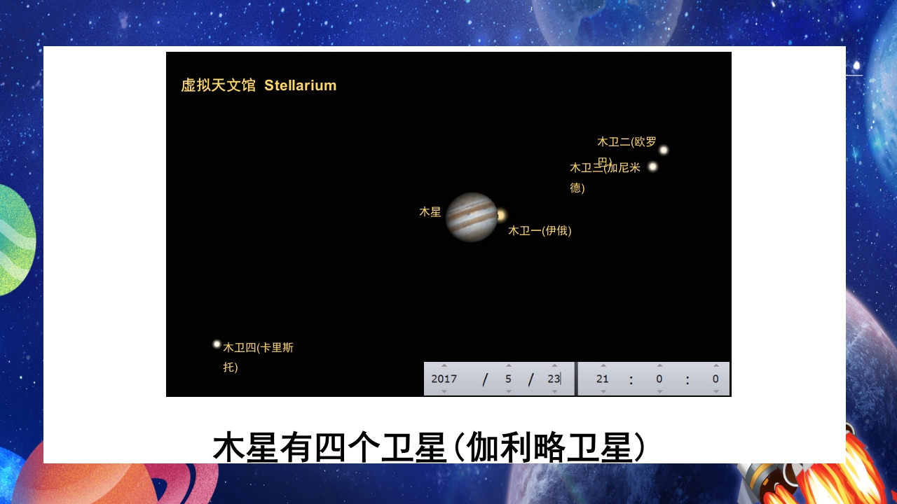 蓝色卡通风科学家的故事PPT课件15