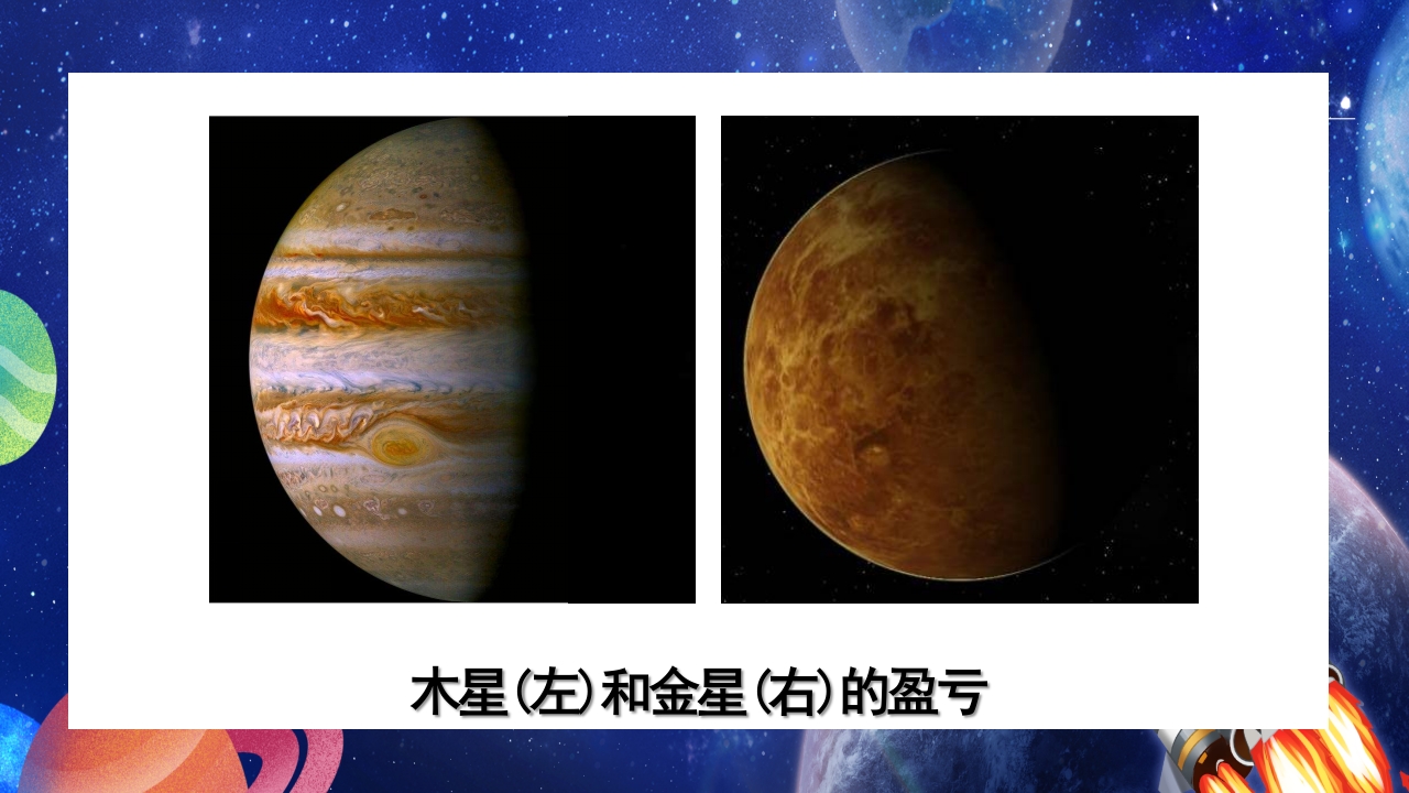 蓝色卡通风科学家的故事PPT课件17