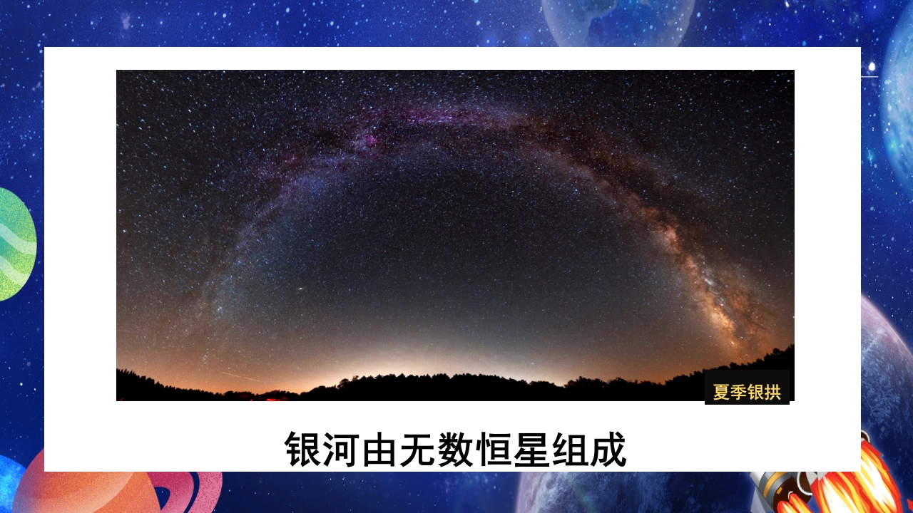 蓝色卡通风科学家的故事PPT课件19