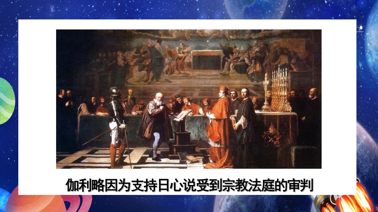 蓝色卡通风科学家的故事PPT课件23