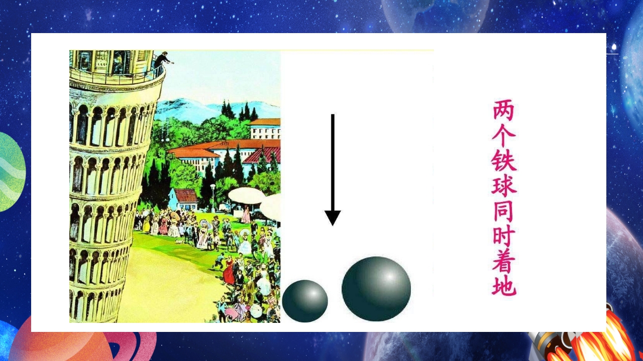 蓝色卡通风科学家的故事PPT课件7