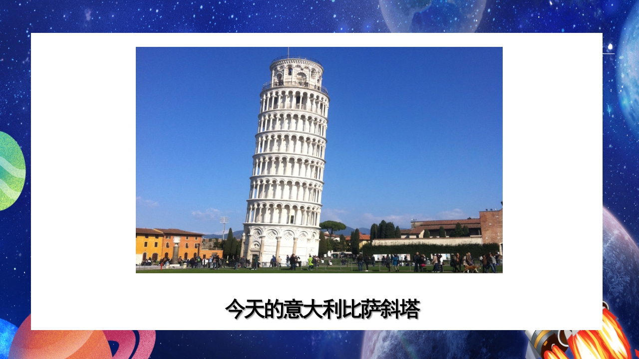 蓝色卡通风科学家的故事PPT课件8
