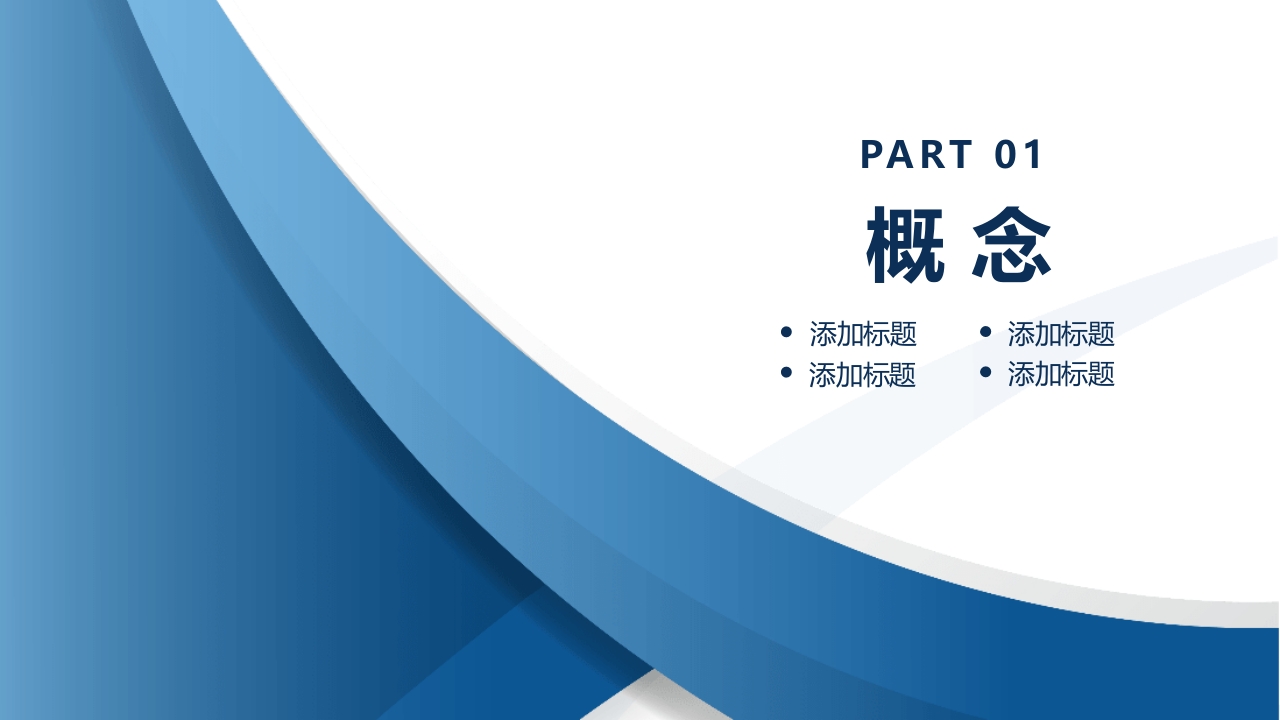 上消化道出血PPT课件3