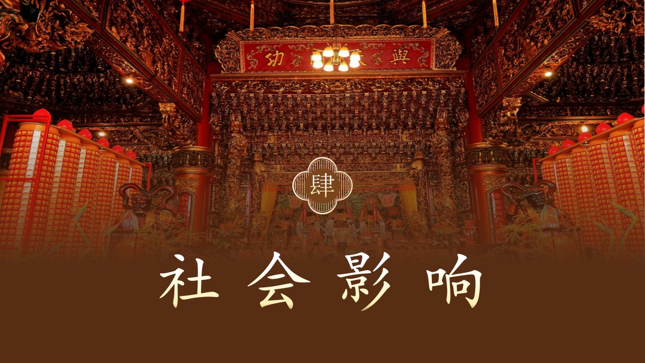 传统非遗妈祖祭典介绍PPT课件16