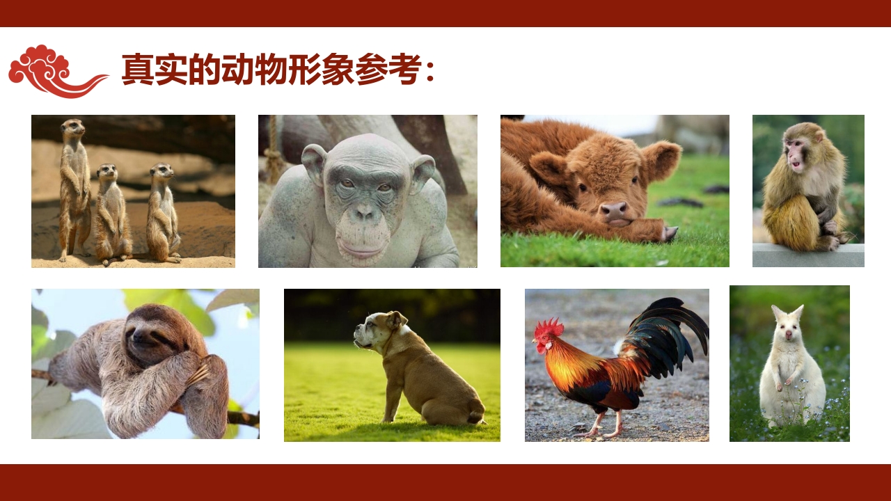 《遇见泥泥狗》非遗传统文化手工介绍PPT课件11