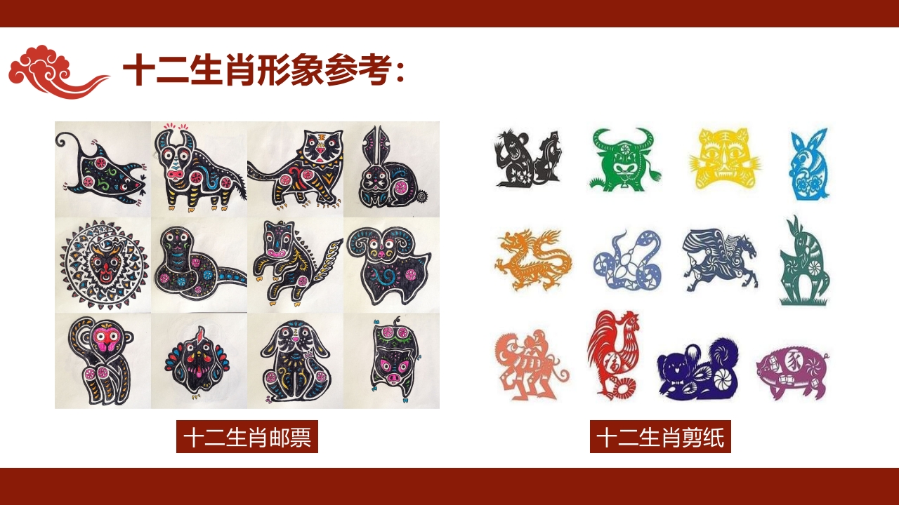 《遇见泥泥狗》非遗传统文化手工介绍PPT课件12