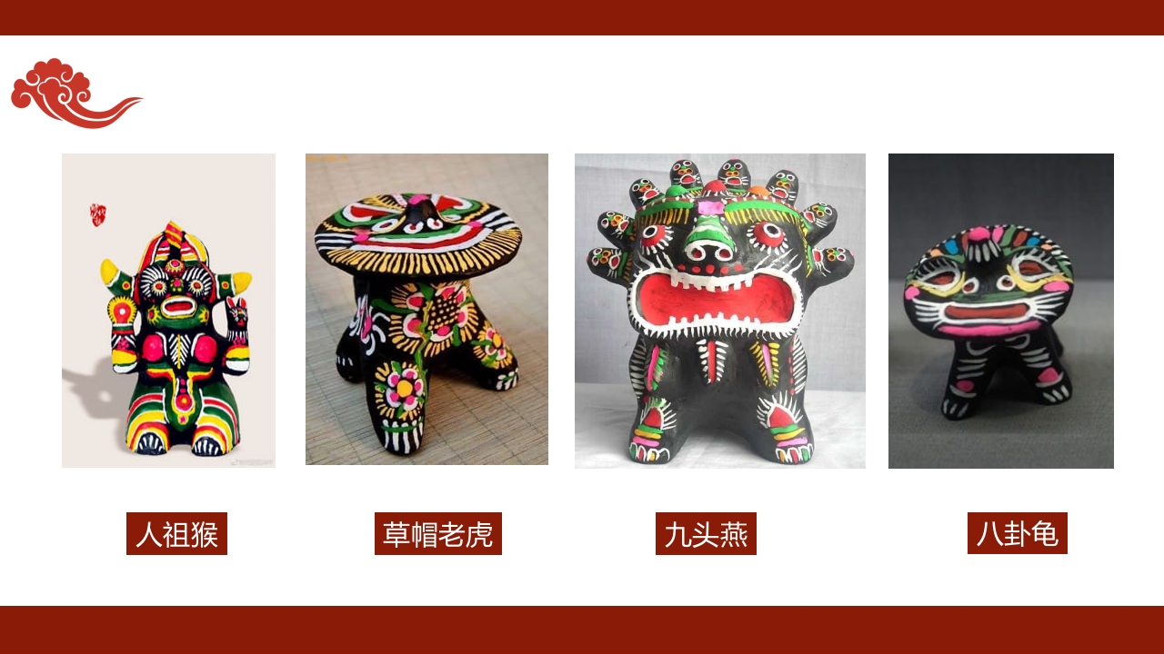 《遇见泥泥狗》非遗传统文化手工介绍PPT课件13