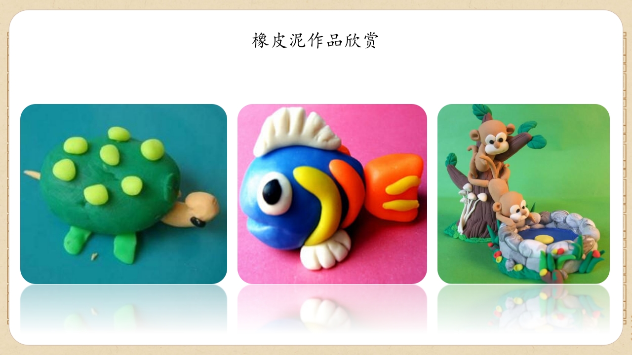 2024湘美版七年级上册第五单元 民间手艺看非遗 第2课《传承非遗手艺》课件PPT-压缩36