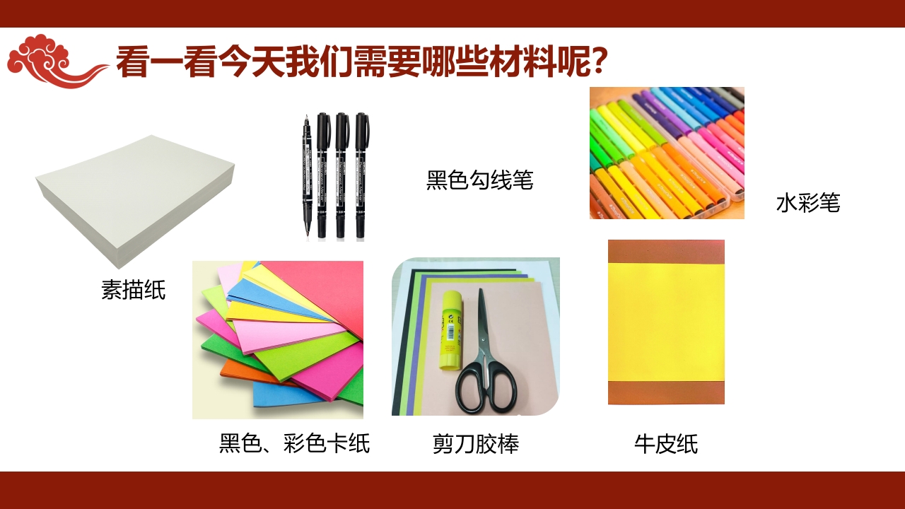 《拨浪鼓真好玩》非遗传统文化手工介绍PPT课件24