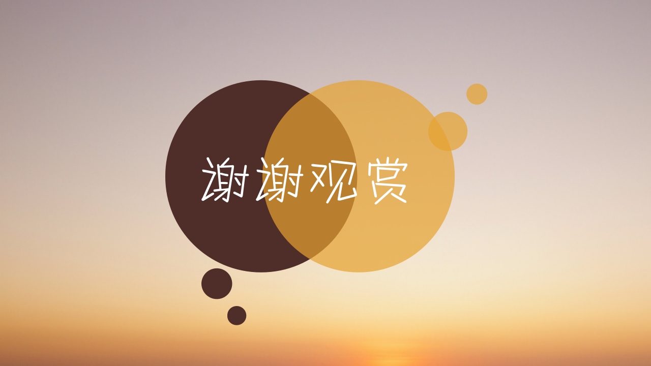 糖尿病足治疗与护理PPT课件90