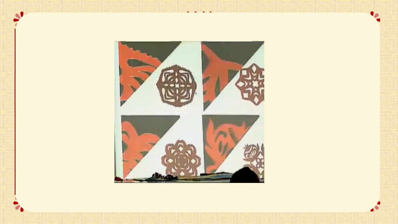 冀美版二年级下册美术课件剪团花PPT15