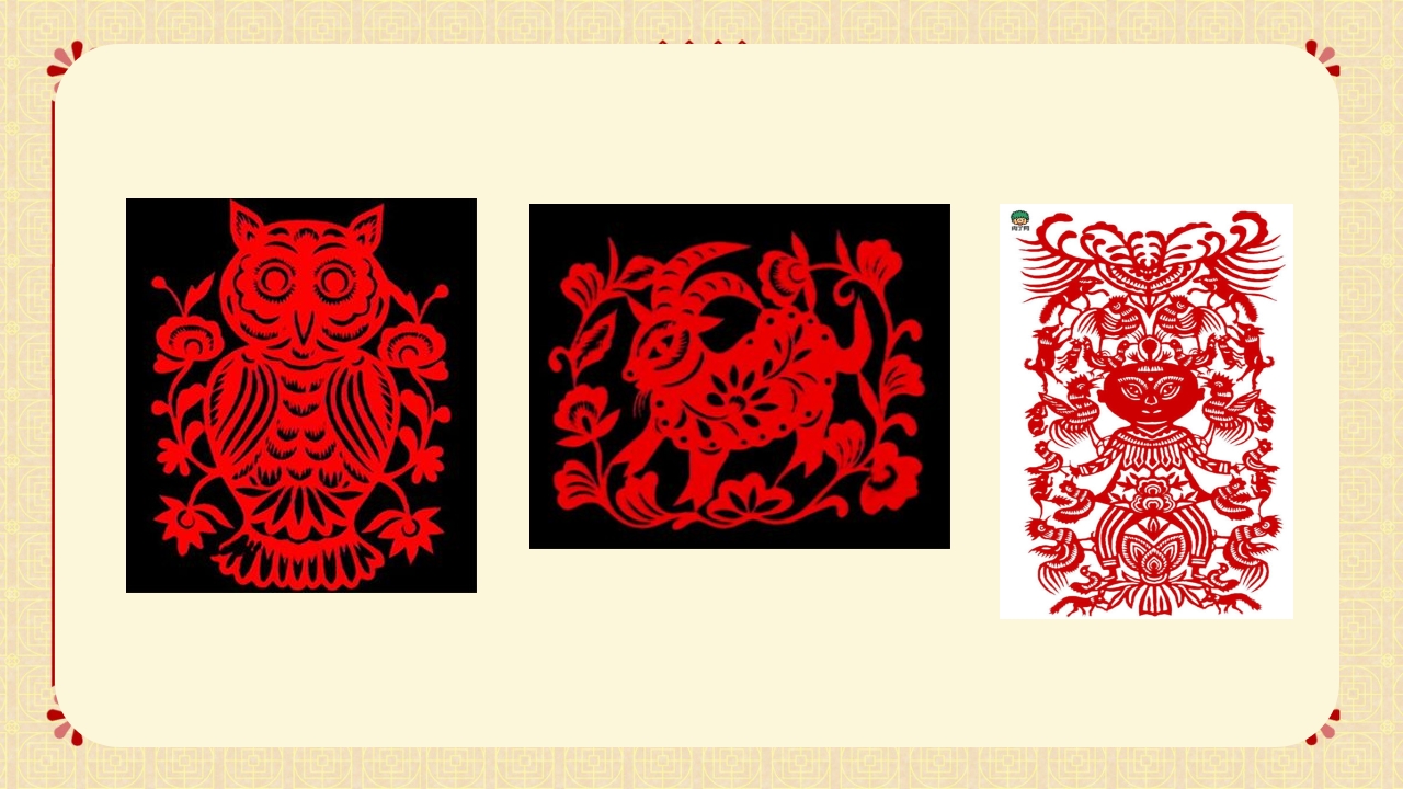 冀美版二年级下册美术课件剪团花PPT19