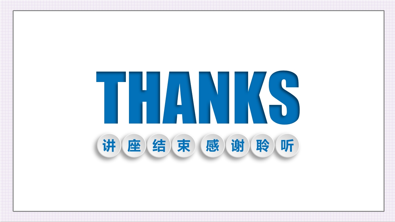 酸碱平衡与健康ppt课件34