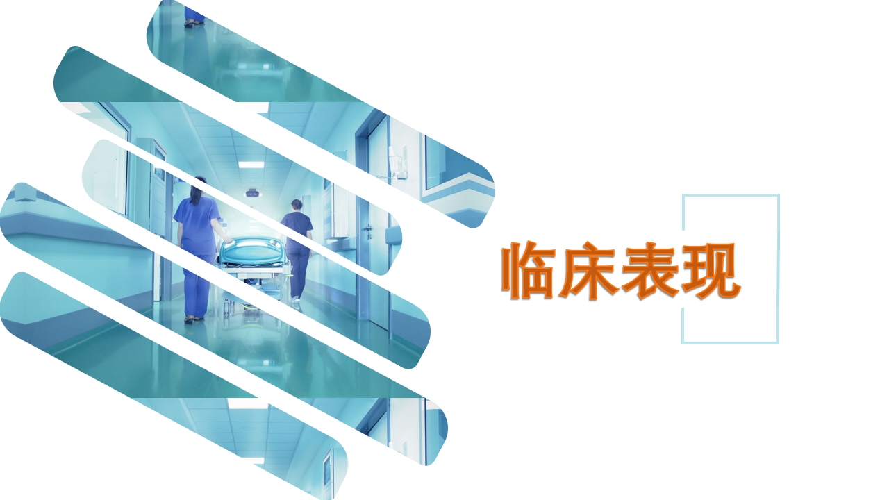 急性心衰急救的护理ppt课件11