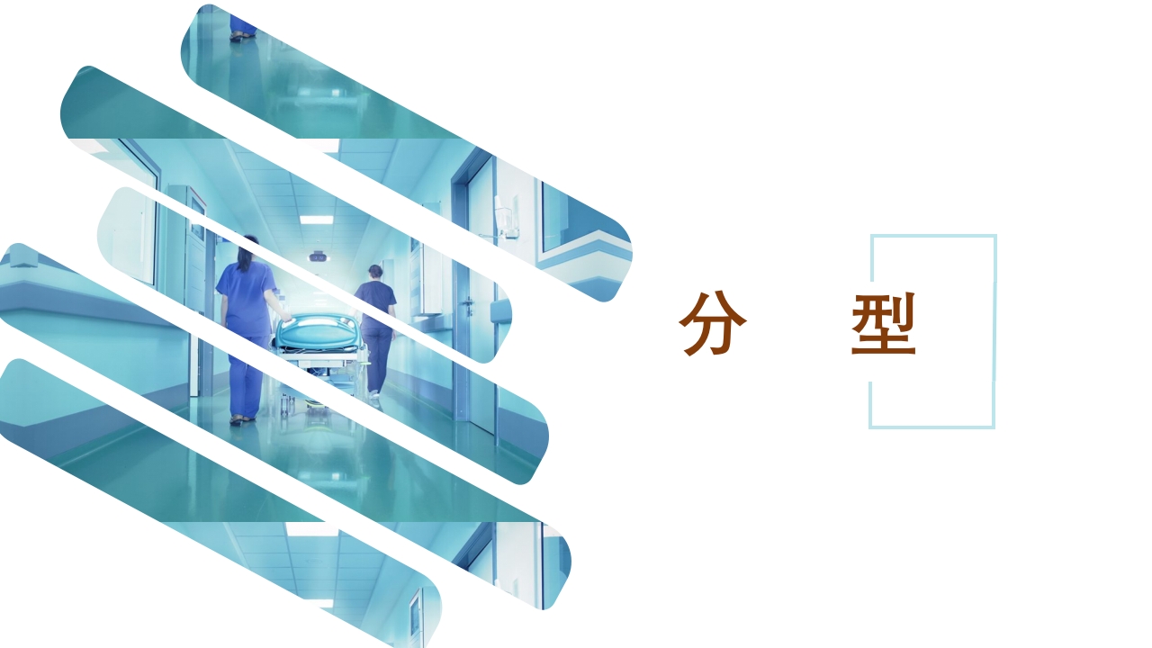 急性心衰急救的护理ppt课件15