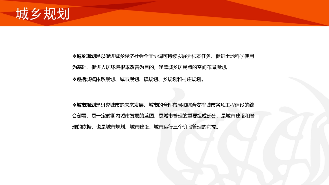 同济大学招生宣传PPT课件44