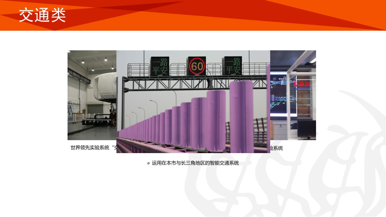 同济大学招生宣传PPT课件50