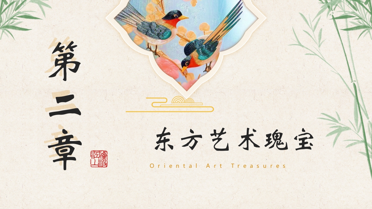 江南苏绣非遗文化介绍PPT课件8