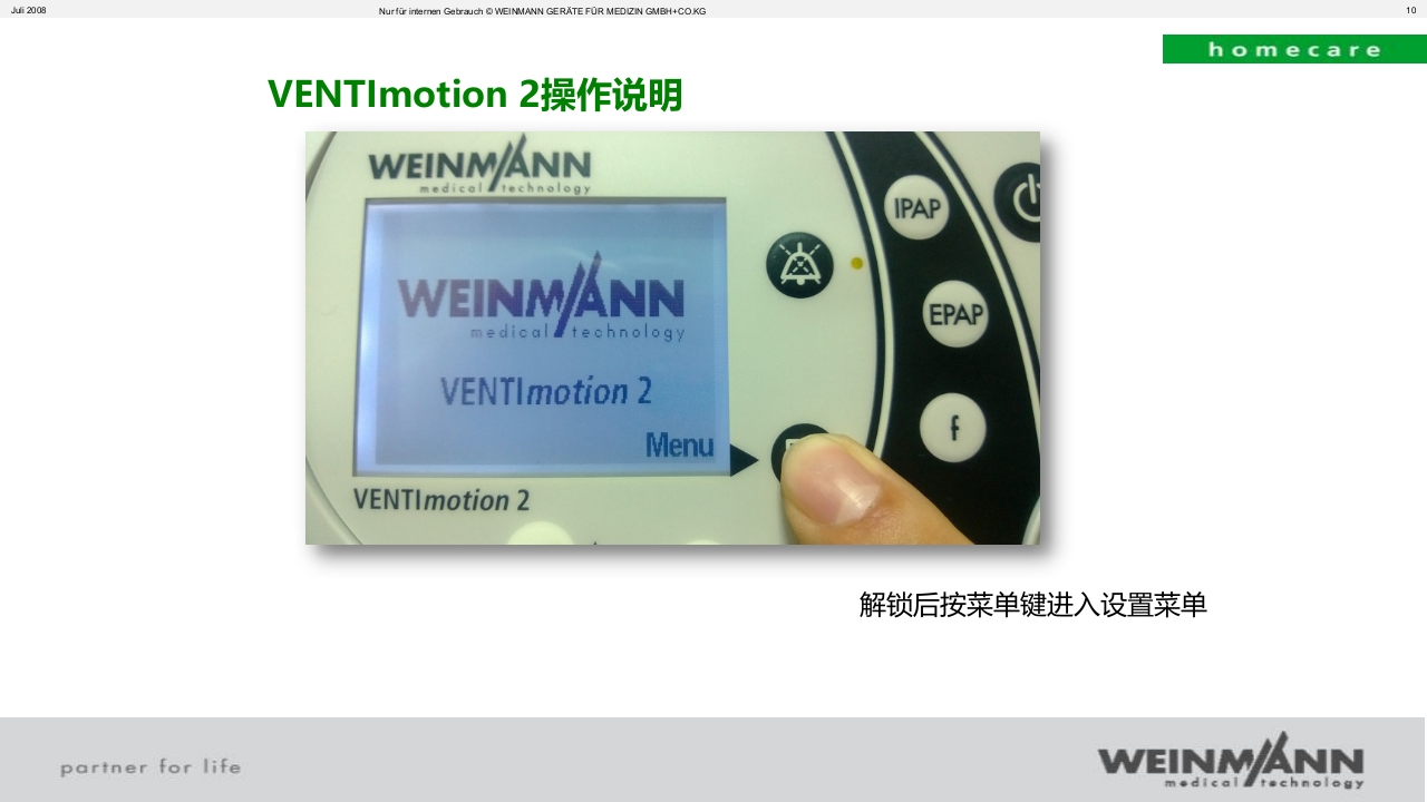 万曼无创呼吸机操作VENTImotion-2操作ppt课件10
