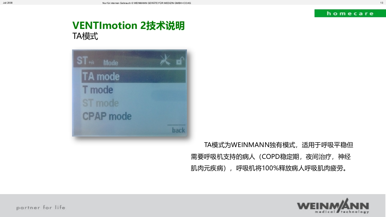 万曼无创呼吸机操作VENTImotion-2操作ppt课件13