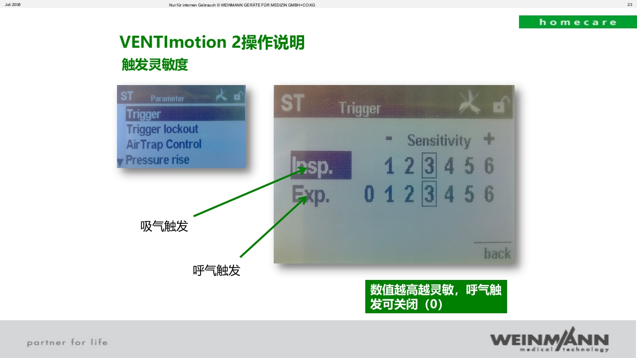 万曼无创呼吸机操作VENTImotion-2操作ppt课件23