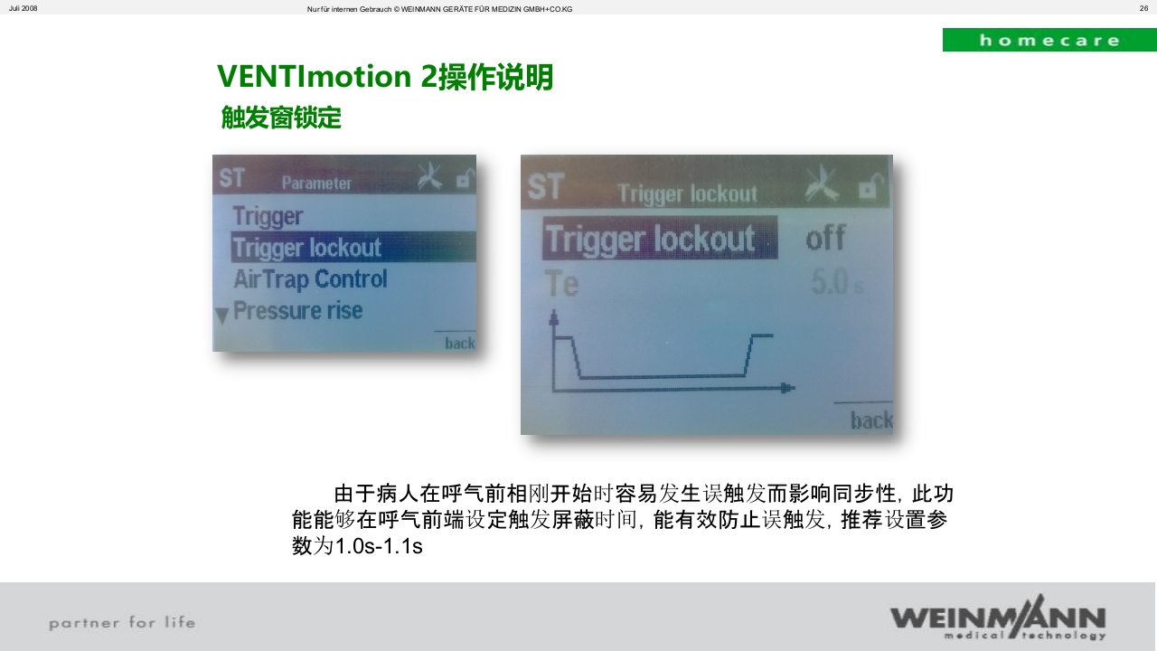 万曼无创呼吸机操作VENTImotion-2操作ppt课件26