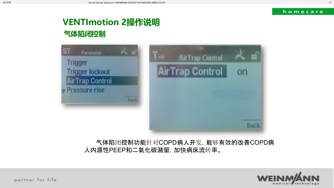 万曼无创呼吸机操作VENTImotion-2操作ppt课件27