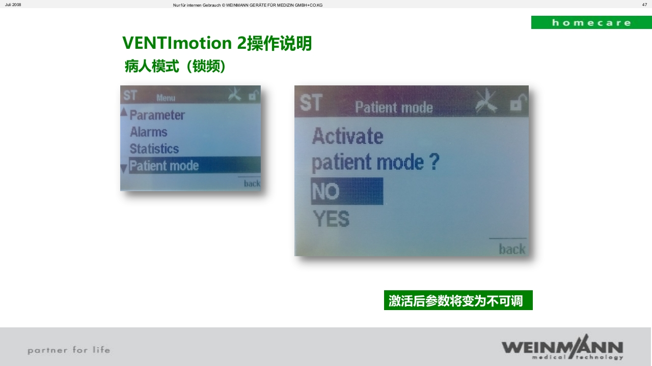 万曼无创呼吸机操作VENTImotion-2操作ppt课件47
