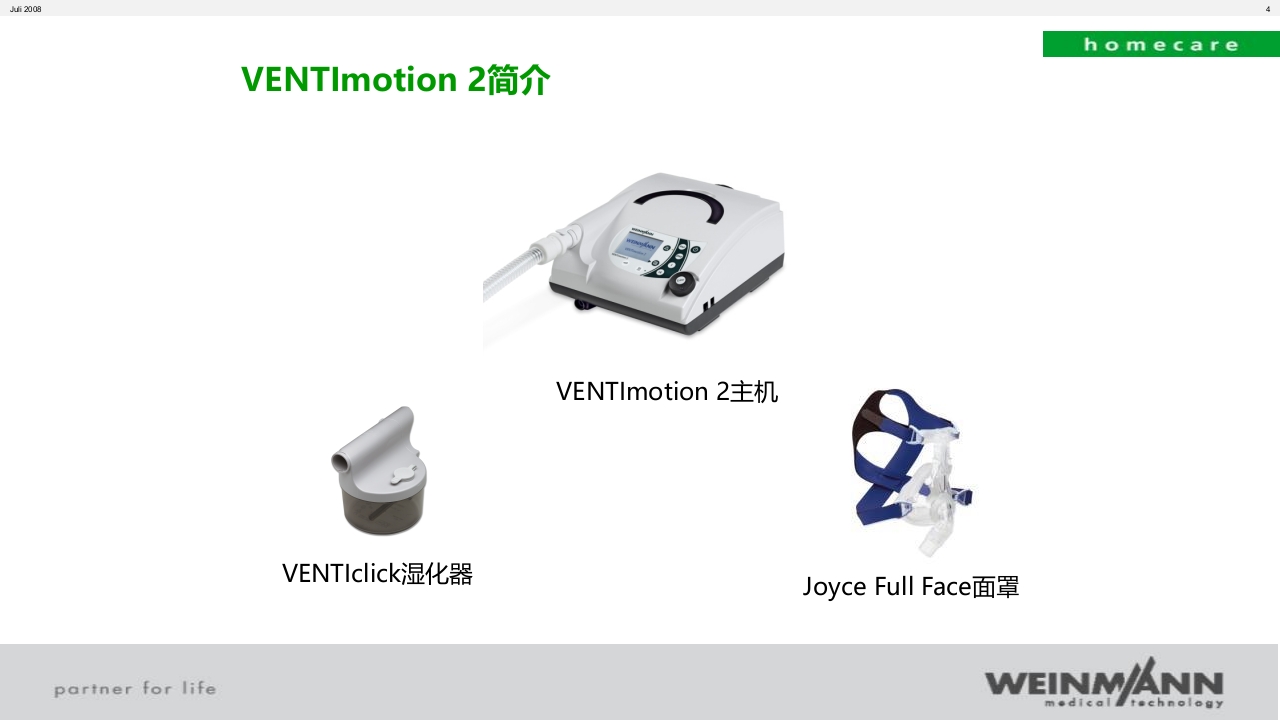 万曼无创呼吸机操作VENTImotion-2操作ppt课件4