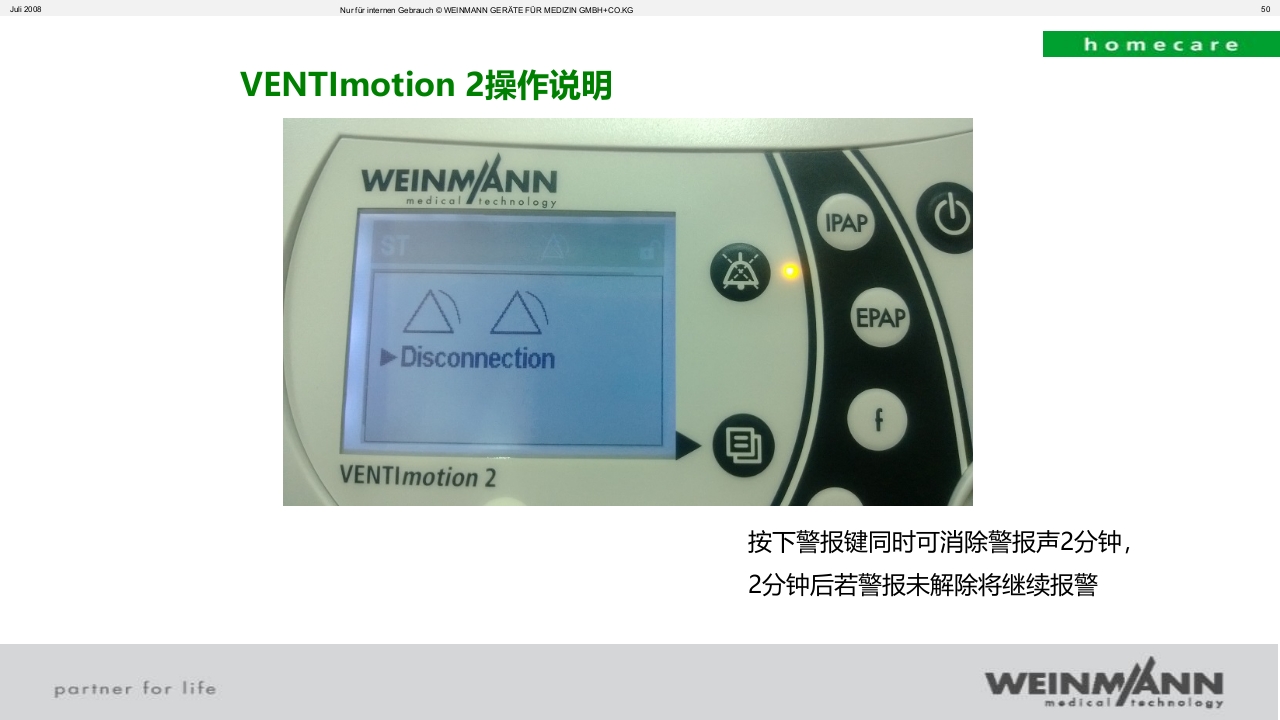 万曼无创呼吸机操作VENTImotion-2操作ppt课件50